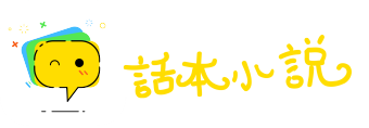 妙趣横生网
